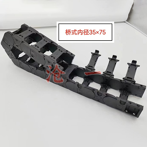 尼龍和塑料拖鏈